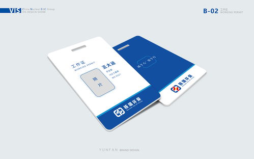 企業(yè)形象設(shè)計方案與策劃