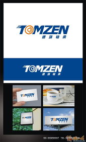 軸承之上，驅動未來 汽車軸承企業形象設計與策劃交流要點