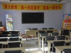 張店單詞速記 信譽好的淄博單詞速記就在淄博 清大文化藝術(shù)培訓(xùn) 淄博單詞速記,淄博中高考補習(xí)